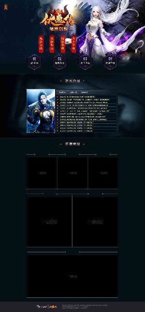 伏魔传-暗黑沉默web