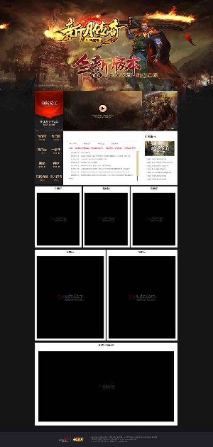 1.80战神新月传奇web