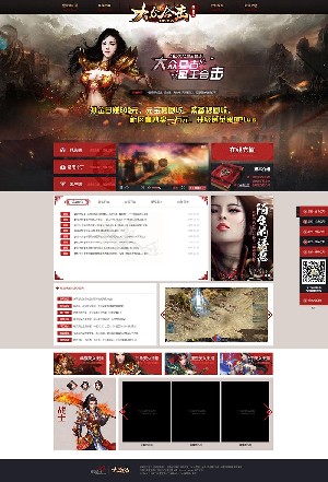 大众合击web