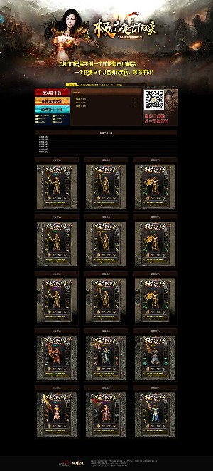 1.76极品复古微变