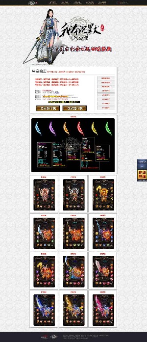 我本沉默执迷古镇