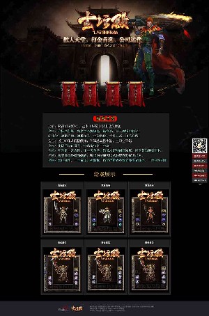 1.76玄坛殿大极品