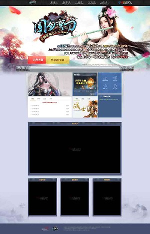 元圆月弯刀大极品