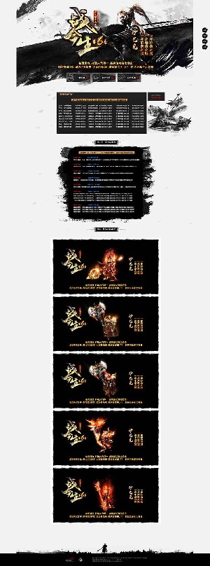 战今生变态合击