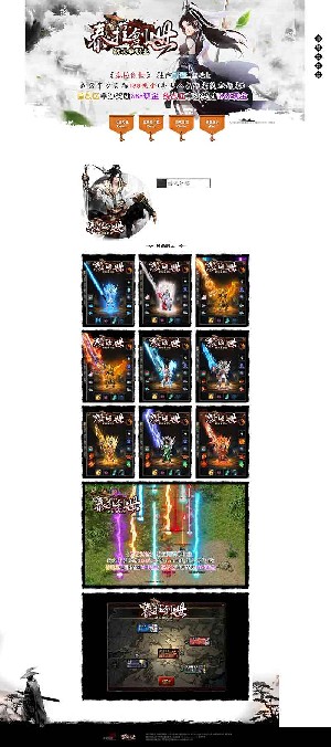 泰拉创世单职业