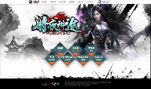 将夜神途贺岁版