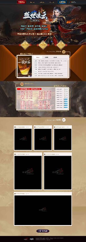 盛世凌云176复古