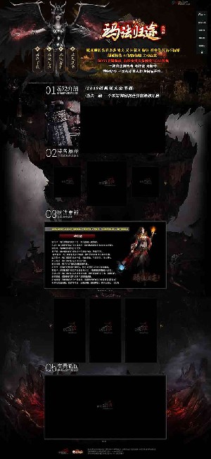 玛法归途金币服