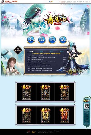 179青月极品鉴定