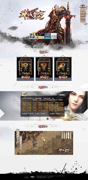 神域复古180雷霆复古