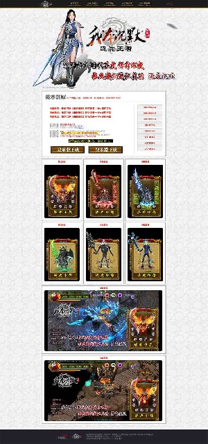 我本沉默-逐鹿王者