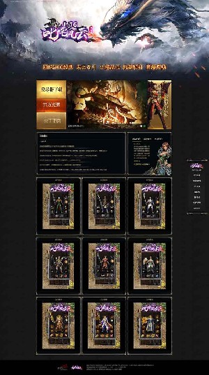 叱咤风云176复古