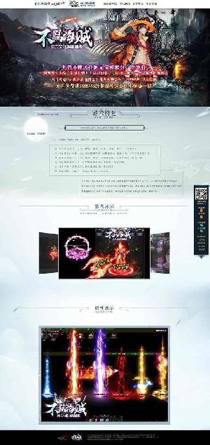 不羁海贼单职业