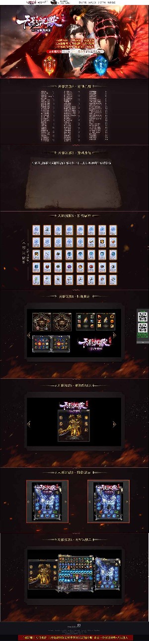 天影沉默-吃肉篇