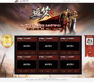 追梦互娱导航页