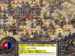 传奇骨灰玩家都知道