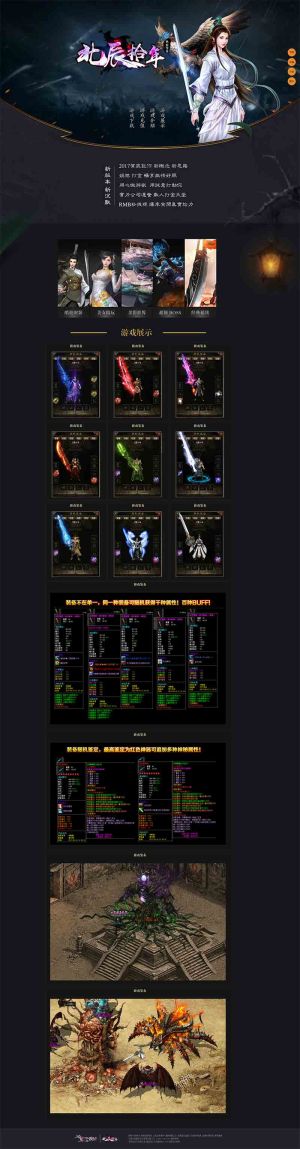 北辰十年-沉默版