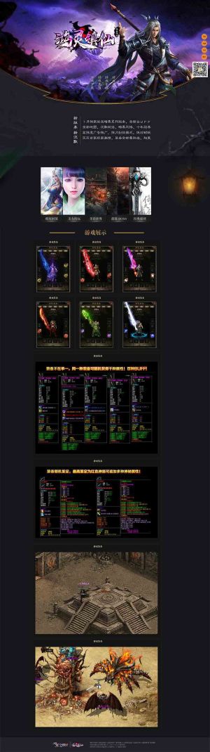 鸿灵镇仙-沉默版