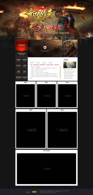 1.80战神新月传奇web