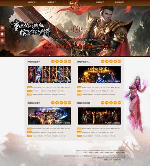 神途版本导航页