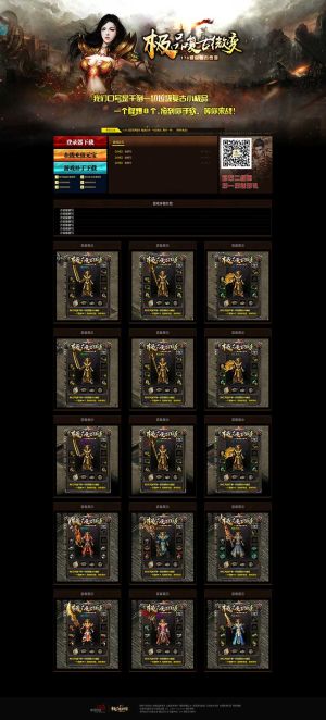 1.76极品复古微变