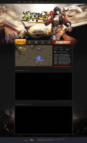 将军复古单职业