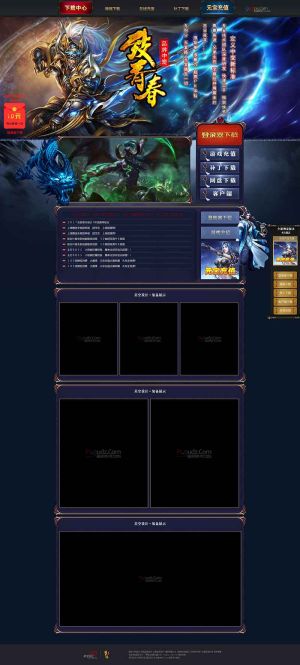 致青春品牌中变