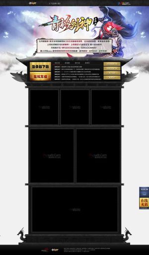 青衫剑神态单职业