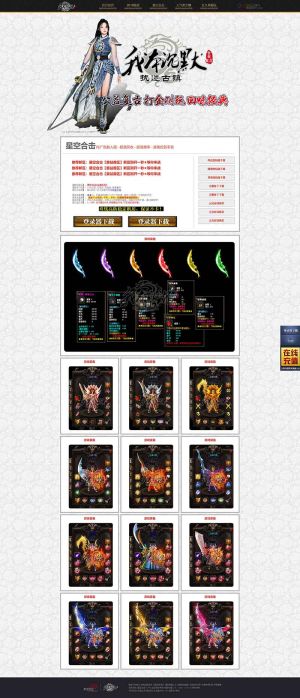 我本沉默执迷古镇