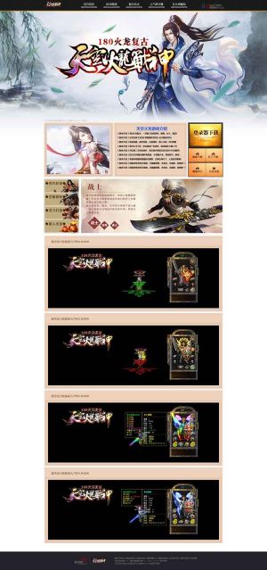 1.80天空火龙复古