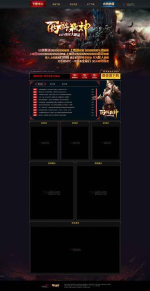 西游杀神大极品