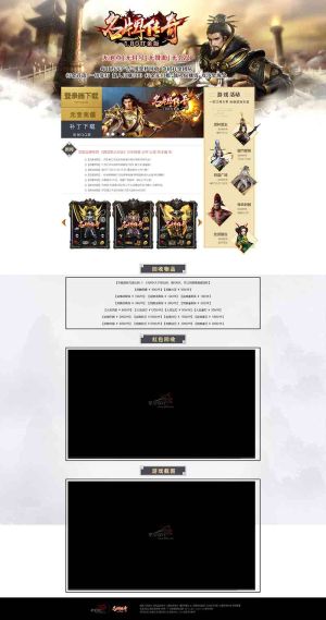 名牌传奇180打金