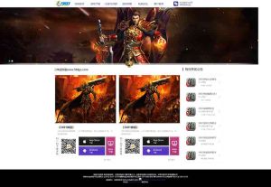 神途开区信息页