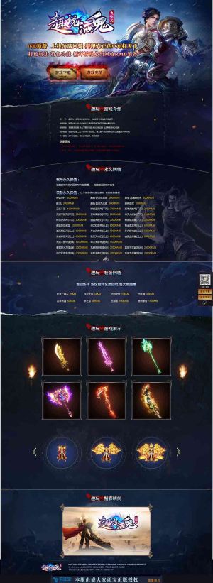 趣玩酒鬼大极品