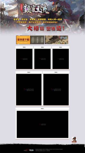 老图腾旗下颠覆主流