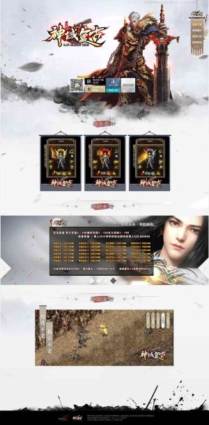 神域复古180雷霆复古