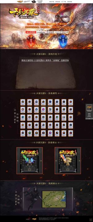 天影沉默第四季