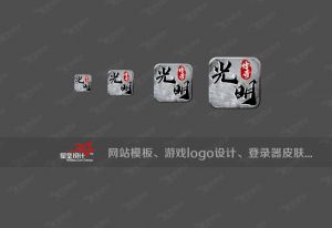 光明传奇登录器图标