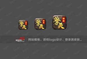 擎天神途ico图标