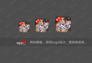 攻速冰雪传奇APP图标