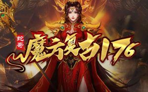 魔方复古盒子图