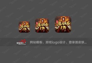 魔方复古app图标